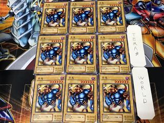 Ushi Oni B3 2nd period ver 1 normal set of 9 tera