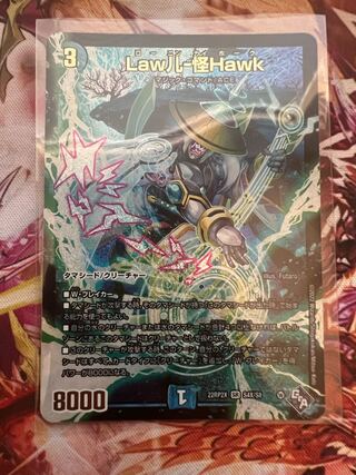 Law儿-Kai Hawk (Adrenaline X Ver.) SR S4X/S8