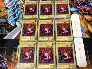 Queen of Autumn Leaves BC 2nd period ver 1 Normal 9-card set Tera