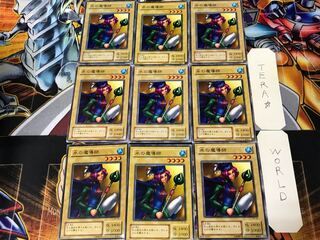 水の魔導師 BC 2期ver 1 ノーマル 9枚セット てら