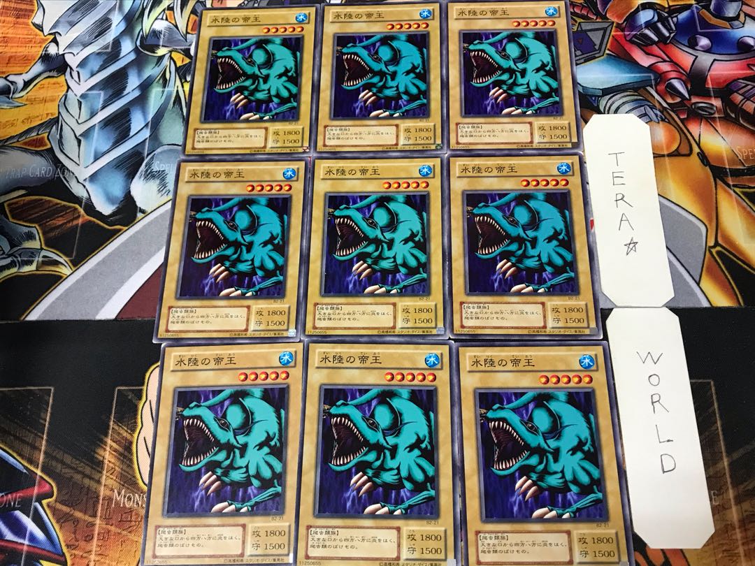 水陸の帝王 B2 2期ver 1 ノーマル 9枚セット てら