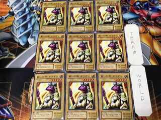 戦いの神 オリオン B2 2期ver 1 ノーマル 9枚セット てら 9枚