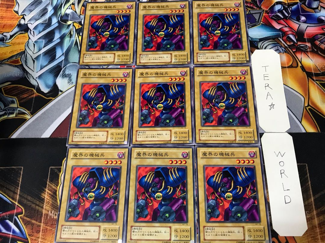 Cyber Soldier of Darkworld B2 2nd period ver 2 Normal 9-card set Tera