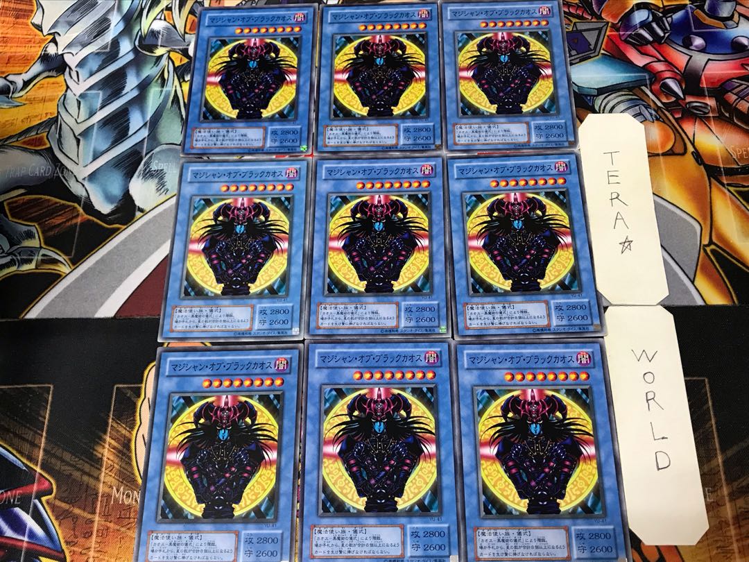 Magician of Black Chaos YU 2nd period ver 1 Normal 9-card set Tera