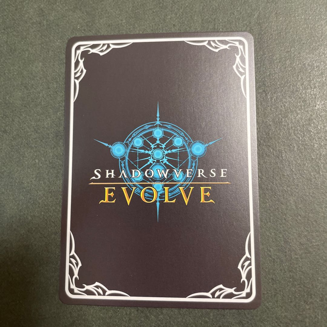 Opera Princess Feria