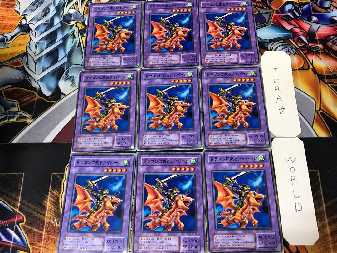 Alligator's Sword Dragon JY 2nd period ver 2 normal, set of 9 tera