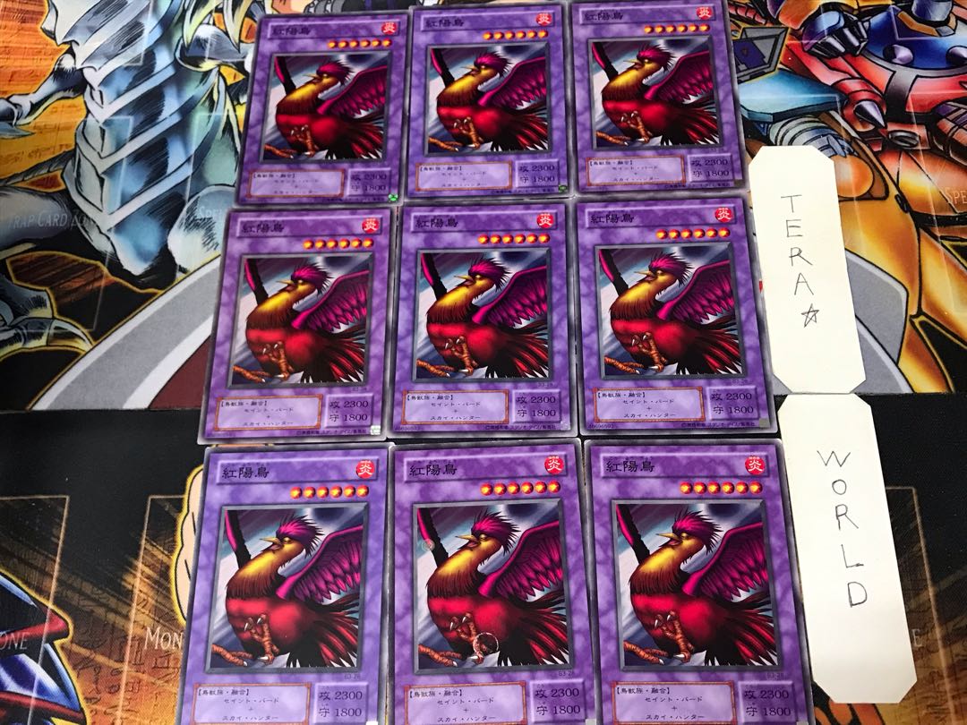 紅陽鳥 B3 2期ver 1 ノーマル 9枚セット てら