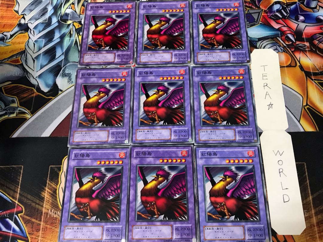 紅陽鳥 BC 2期ver 2 ノーマル 9枚セット てら