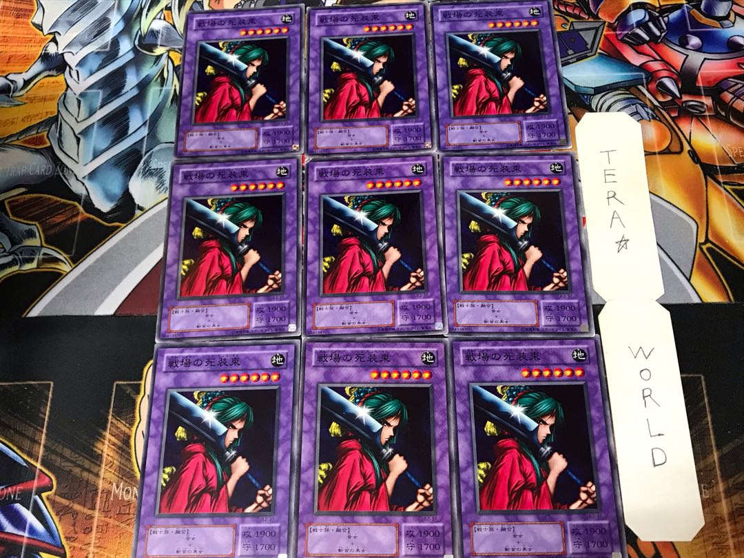 Warrior of Tradition B2 2nd period ver 1 normal 9-card set Tera