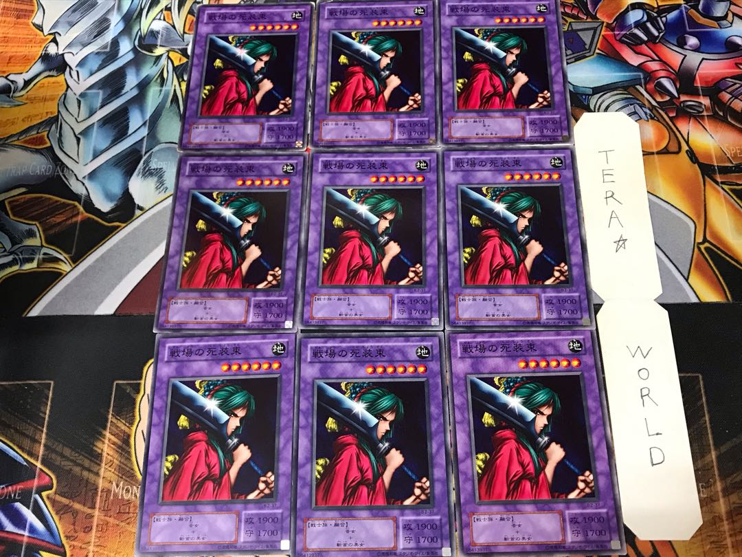 戦場の死装束 B2 2期ver 2 ノーマル 9枚セット てら