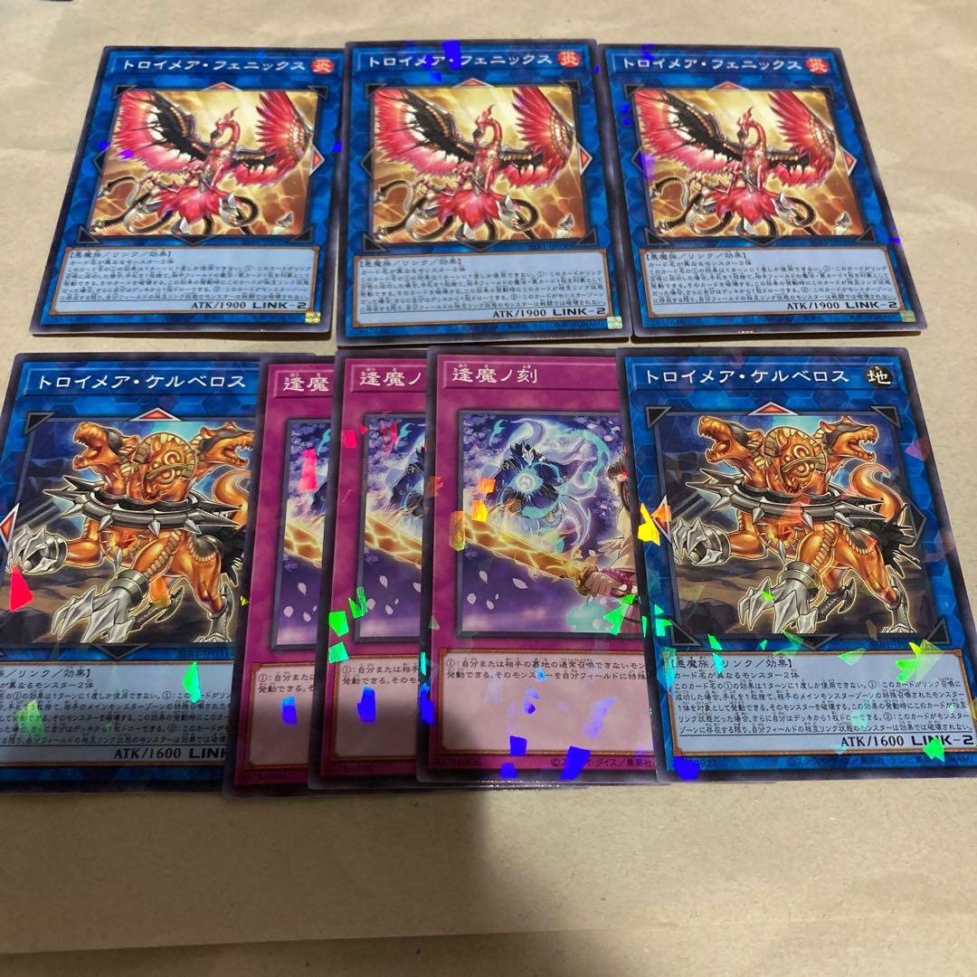 Yu-Gi-Oh Trojan Phoenix & Cerberus & Fateful Hour No Paraset