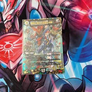 Winning Heat, Bullets and Freedom Decisions