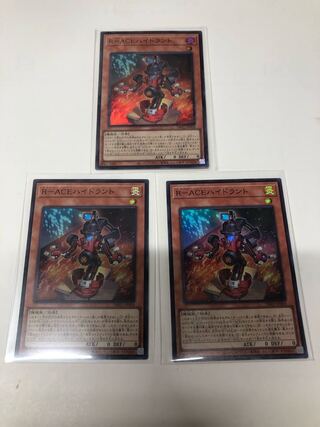 R-ACE Hydrant Super Rare JP004 Set of 3