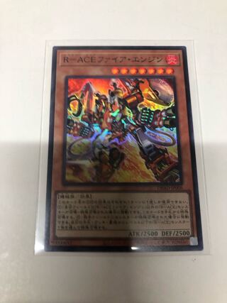 R-ACE Fire Engine Super Rare JP006