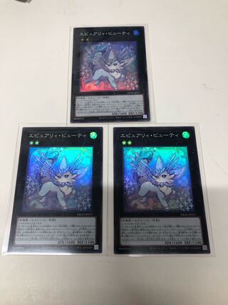 Epuilly Beauty Super Rare JP015 Set of 3