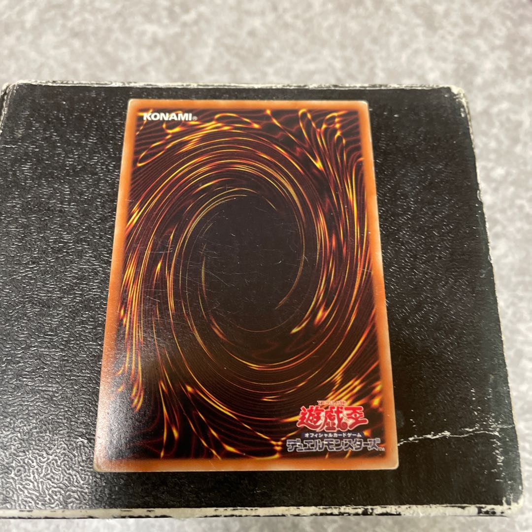 Number 30: Acid Golem of Destruction Ultra Rare JP063