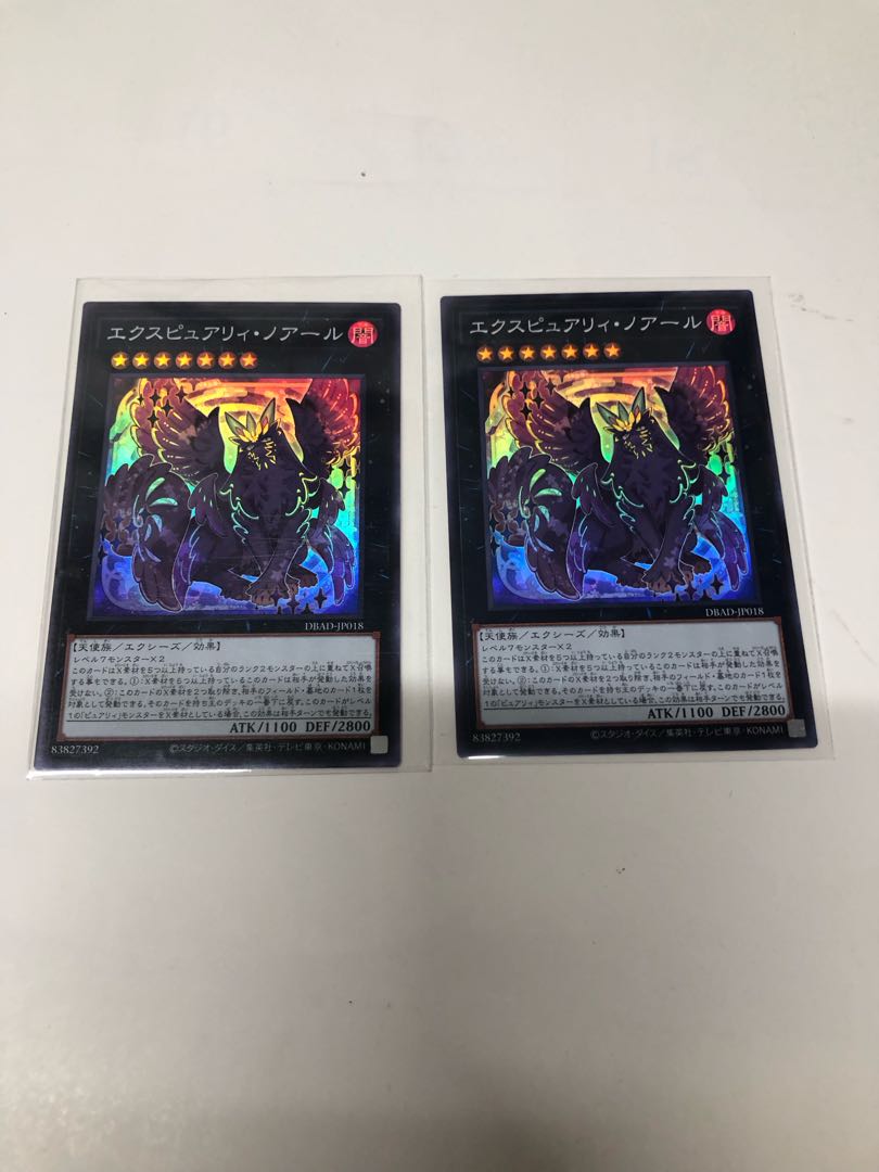 Exupery Noir Super Rare JP018 Set of 2