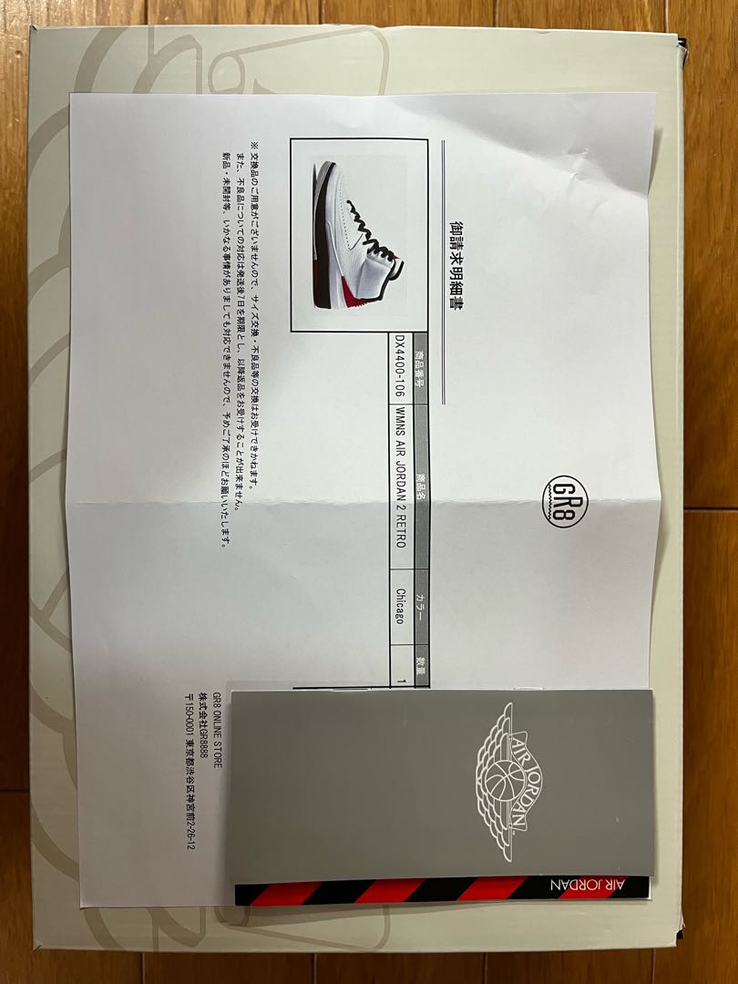 ナイキ ウィメンズ エアジョーダン2 "シカゴ"(2022) バーシティレッド/ブラック/ホワイト DX4400-106 27.5cm