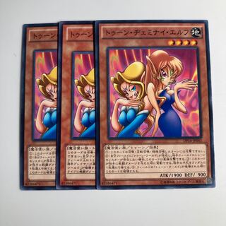 Toon Gemini Elf$4841