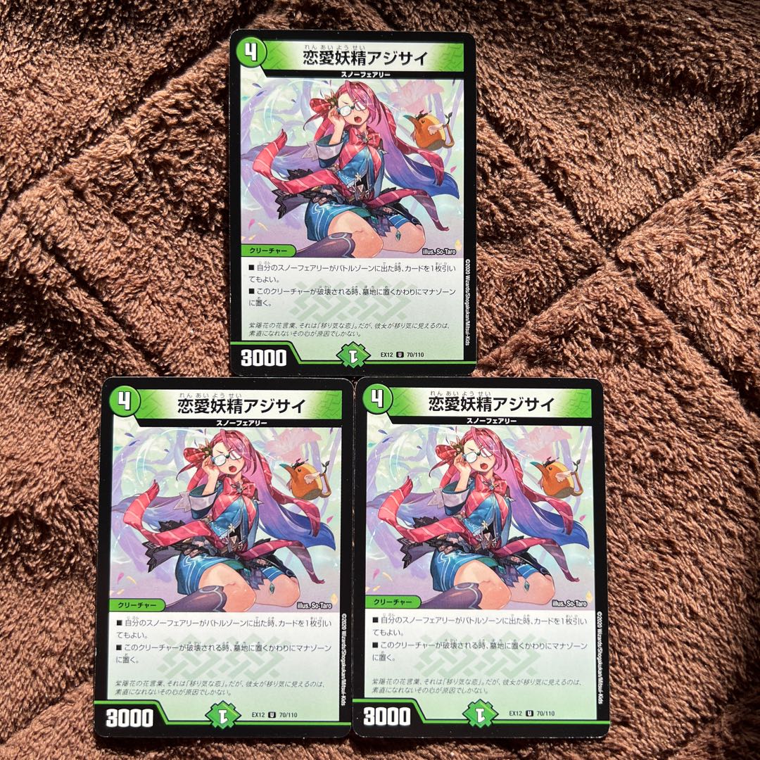 Love Fairy Hydrangea