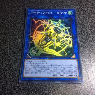 アーティファクトーダグザ【SR】