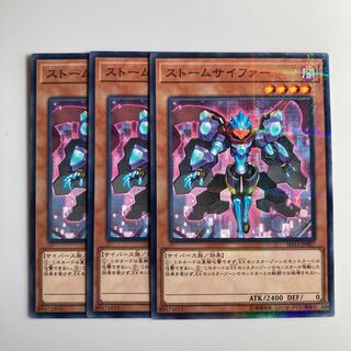 9276 ストームサイファー パラレル ノーマル JP007