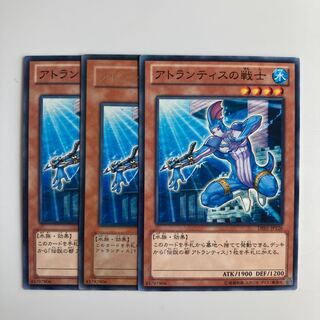 Warrior of Atlantis $4857