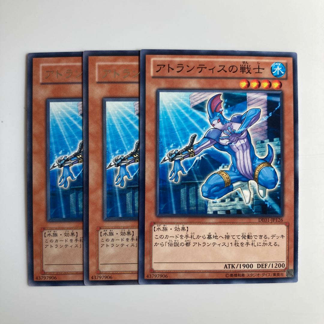 Warrior of Atlantis $4858