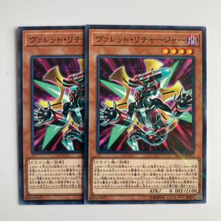 Rokket Recharger $4866