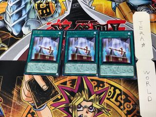 「焔聖剣-デュランダル」 ROTD 4 レア 3枚セット てら