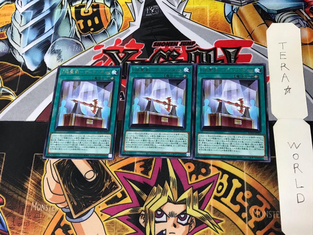 Flame Holy Sword - Durandal" ROTD 5 Rare, set of 3, Tera.