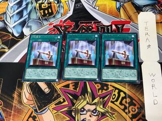 「焔聖剣-デュランダル」 ROTD 5 レア 3枚セット てら