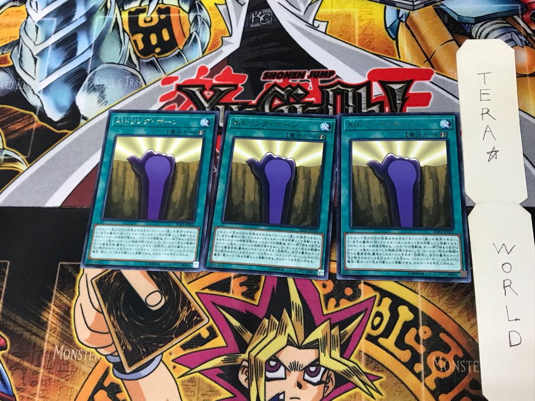 A.I.dle Reborn IGAS 2 Rare set of 3 Tera.