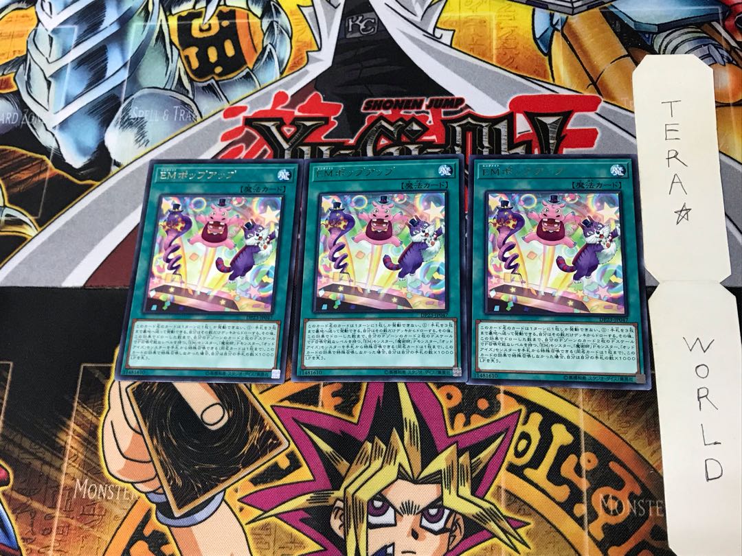 Performapal Popperup DP23 1 rare, set of 3 Tera.