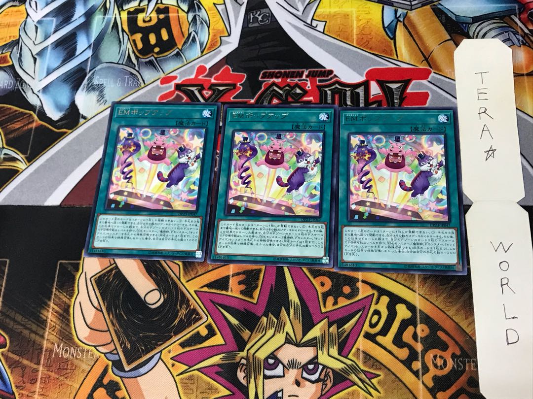 Performapal Popperup DP23 2 Rare Set of 3 Tera.