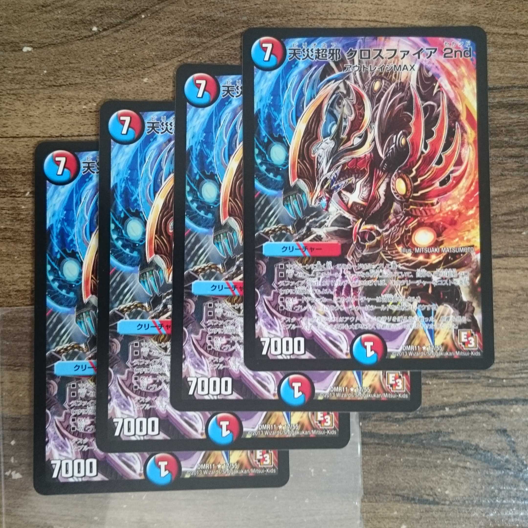 Natural disaster Psychic evil Crossfire 2nd