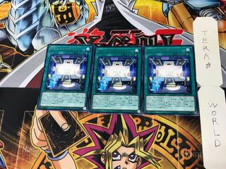 F.A. Test Run EP18 1 rare set of 3 tera.