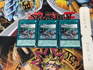 F.A.ピットストップ EP18 1 レア 3枚セット てら