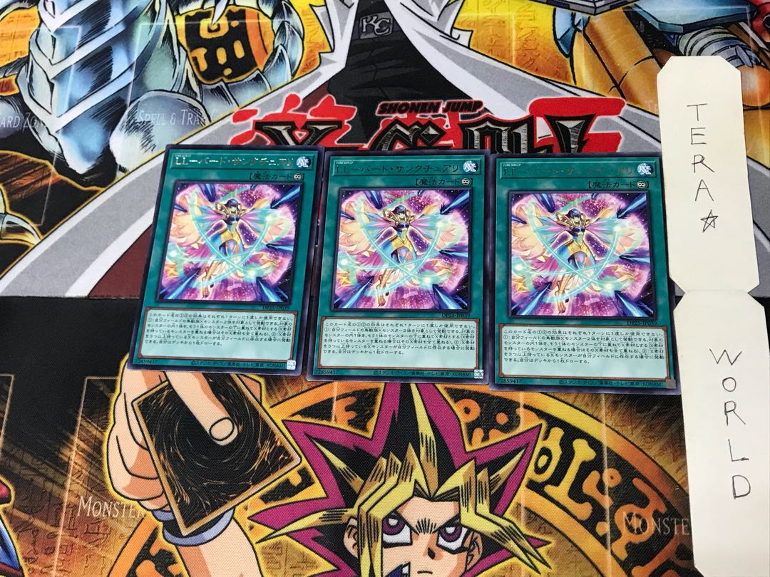 LL-Bird Sanctuary DP25 1 rare, set of 3 Tera.