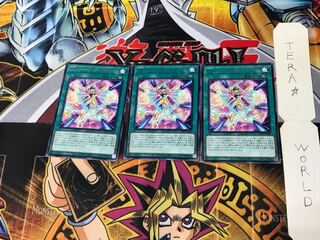 LL-Bird Sanctuary DP25 3 rare, set of 3 Tera.