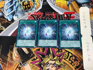 RDM-ヌメロン・フォール LVAL 1 レア 3枚セット てら