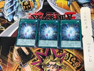 RDM-ヌメロン・フォール LVAL 2 レア 3枚セット てら