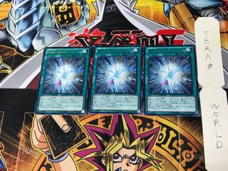 RDM-ヌメロン・フォール LVAL 4 レア 3枚セット てら