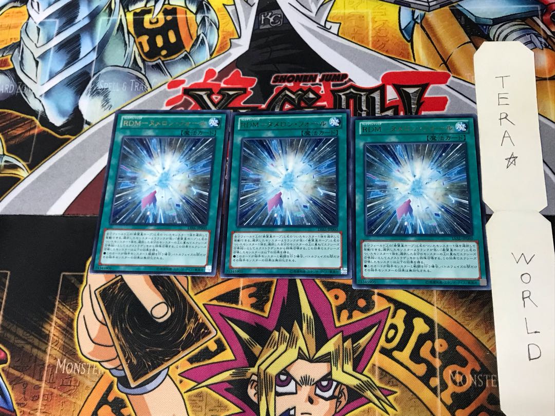 RDM-ヌメロン・フォール LVAL 5 レア 3枚セット てら