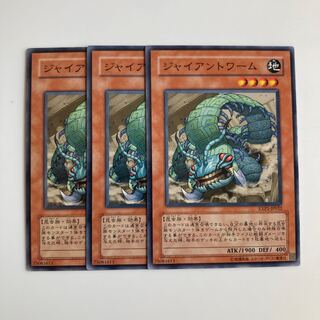 Aztekipede, the Worm Warrior $4872