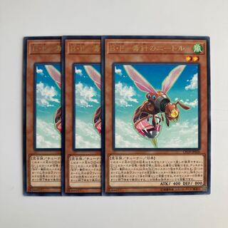 B・F-毒針のニードル $4874