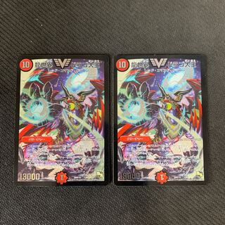 Dragon World Drago the Great VIC 1/84 2 early editions