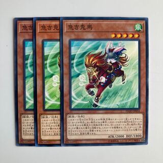 Red Hared Hasty Horse $4875