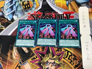 RUM-スキップ・フォース SHVI 3 レア 3枚セット てら