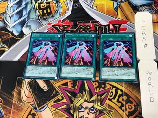 RUM-スキップ・フォース SHVI 4 レア 3枚セット てら